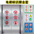 电梯标识牌 货梯限载安全牌警示牌升降平台严禁载人禁止乘人限重2 15客梯1对 10x20cm