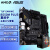 AMD 锐龙CPU处理器 搭配华硕B550M主板CPU套装 板U套装 华硕TUF B550M PLUS重炮手 R5 5600盒装套装