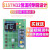 基于51单片机STM32恒温控制箱指纹电子密码锁设计开发板DIY套件 电子密码锁指纹或者密码14