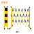 伸缩围栏杆电力隔离栏施工围网玻璃钢隔离带围栏安全护栏 黄黑 1.2米*4米