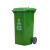 户外清洁大垃圾桶 加厚挂车环卫商场酒店物业分类垃圾桶 单位：套 绿色 120L