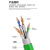 尽能 profinet工业以太伺服网线 CAT6高柔网线黑色 PVC外皮 100米/卷 JN-GRWX207