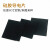 澳颜莱定制导电橡胶板 05 1 2 3mm定制加工 低电阻黑色胶垫  导电硅胶片 黑色导电(400*600*3mm)