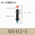 忽风ac2016-5油压缓冲器液压2525双向阻尼减震器稳速器厂家ad2020-5限 AD1412-5