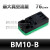 气动多级真空发生器BM10多规格A-B-C型排气通口大流量内置消音器部分定制 BM-10-B
