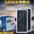 家用户外太阳能发电机1000W2000W3000W光伏板移动应急设备 新款300W光伏板200AH电池