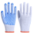 手套劳保耐磨工作蓝点防滑点塑棉线点珠PVC点胶颗粒止滑加厚干活 ()中厚600g[蓝点48双]