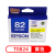 爱普生（EPSON）原装EPSON 82墨盒 T082 T0821 270 390 690 820打印机黑彩墨盒 黄色