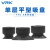 威尔克VRK PFG系列真空吸盘小吸盘硅胶橡胶吸嘴 4MM安装孔PFG-6A-SE 硅胶 