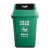 户外分类垃圾桶大号塑料商用带盖垃圾筒干湿垃圾其他垃圾可回收 25升上海标(备注颜色)