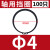 轴用挡圈弹性卡簧50MN轴卡外卡GB894卡扣内卡C型M4-M230卡环挡圈 18(50只价格)