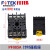 FOTEK多功能智能计数器SC-2D/220v SC-3D/4D/220V/24V P3G-08E继电器底座