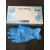 XKYK适用于胜手一次性加厚耐用丁腈乳胶手套加长食品级餐饮家务厨房清 9寸羽保蓝色丁腈100只(1盒) S
