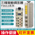 川势电气三相调压器380V变0-430V500V可调接触式调压器3KVA15KW20 TSGC2-1.5KVA