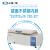 上海一恒 实验室电热恒温水槽三孔电热恒温水槽透视循环水槽 DKB-600B