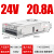 大功率开关电源稳压24V1000W变压器220V转12V36v48伏可调直流DC S-500W-36V