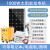 太阳能发电220V全套电池板5000w大功率空调充电移动电源 1000W豪华款太阳能发电机送支架