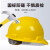 千嘉迪安全帽工地国标加厚透气玻璃钢建筑工程v型高强abs黄色