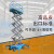 移动式升降机 高空作业平台车 取料机 登高梯子剪刀式升降台 载重500kg升高8m