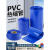 pvc热缩管18650锂电池组保护包装膜热缩套管保护套阻燃绝缘收缩管 蓝色压扁宽80mm1米