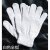 小学生幼儿园劳动防割防水运动体育防滑儿童手套 防手套 7岁-13岁(中童)