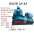 2X15上海煜泉2x-4工业用真空泵旋片式高真空2X8实验室用2X30/2X70 2X-100 无电机