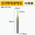 TiN涂层PCB玉米铣刀钨钢合金机熔喷布模具0.2微型小钻头 0.8mm5A十支装