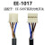 适用于U槽型光电开关EE-SX970/971/972/973/976/977C1限位感应器EE-10 EE-SX971P-C1 PNP输出