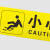 卡英 地贴防滑防水提示牌 警示牌夜光荧光标识耐磨贴纸 120*10cm 温馨提示小心台阶 地滑（红色）