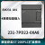 兼容S7200S7-200CN CPU控制器 EM232 235 EM231CN PLC模拟量模块 231-0HC22-0XA8 4路输入模拟量