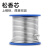 焊锡丝 带松香芯高纯度锡线63A 0.5 0.8 1.0mm低熔点活性锡丝 0.8mm(900克一卷)