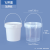 金臻赫 水桶塑料桶化工桶胶桶工业用商用清洁辅助水桶 1L（不含提手）  5个装 黑色