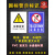 当心触电标识牌有电危险安全警示贴禁止吸烟严禁烟火提示牌亚克力 定PVC材质（备注编号） 15x20cm