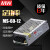 定制明伟MS-60W-5V 12V  24V 开关电源LED灯带显示屏迷你监控变压 MS-60W-5V 10A