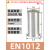 定制适用1平方管型接线端子VE1008线鼻E1010针型1012预绝缘针形冷压头1006 裸端子EN1012（2000只）