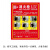 灭火器使用方法说明指南标识标示贴消防器材指示牌安全警示标志牌 大消火栓使用贴纸（6550cm）