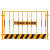 基坑护栏网建筑工地围栏工程施工临时安全围挡临边定型化防护栏杆 竖杆1.2*2米6kg不