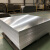 铝板加工定制 铝片吕合金板方板零切激光切割 1*100*200mm(1片) 