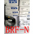 日本OPTEX喷码机专用放大器  BRF-N-3 BRF-N-5 BRF-HN BRF-N-5