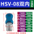 手滑阀气动滑动开关HSV06/08/10/15内外牙手推拉阀排气阀气动元件 HSV-08双内(2分牙)