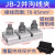铜铝并沟线夹异型线夹JB-1/2/3/4/5全铝跨径异形夹接线端子紧固件 JB-2带壳 无规格