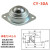 万向球牛眼轮滚珠CY1525A加厚传送球不锈钢一寸牛眼轴承机床轮 CY30A(加厚)