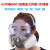 防毒面具喷漆油漆专用防化工业气体口罩电焊粉尘面罩 6200七件套+防护眼镜