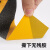 欧唛（oumai）磨砂防滑胶带PVC安全警示防滑胶带楼梯地贴台阶防滑贴条地面瓷砖防滑磨砂贴 5cm*5m 黄色 3卷装