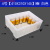 零件盒周转箱物料盒螺丝盒配件箱塑料盒五金工具盒收纳箱子 10个 4号白色 410x310x145 CM