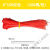 彩色尼龙扎带红黄蓝绿黄色4x200/5×300 塑料束线带一拉得定制 红色4*150宽2.5mm长15厘米 (100