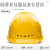 大团小圆A3安全帽工地国标透气工地头盔电力工程安全帽安全生产工作帽 A3白色抽拉帽衬