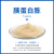 胰蛋白胨Y008C BR 微生物细菌培养发酵氮源培 胰蛋白胨Y008C1kg/袋 工业