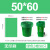 可降解垃圾分类环卫大垃圾袋大号60环卫特大号商用厨余垃圾袋 50*60灰色3卷90只 加厚