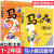 正版马小跳玩数学1年级+2年级共2册杨红樱系列校园小说 6-8岁数学思维训练马小跳小学一二年级暑假作业读故事 马小跳玩数学1年级+2年级 共2册 小学通用